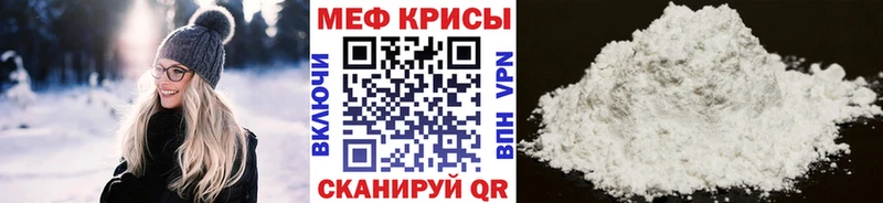 Купить наркотики сайты Славянск-на-Кубани Гашиш  СК  Мефедрон  Псилоцибиновые грибы  Метамфетамин  Каннабис  kraken как войти  Кокаин 