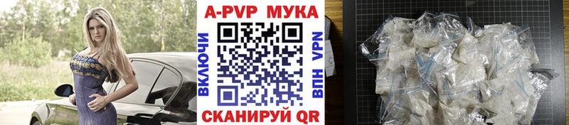 hydra сайт  Славянск-на-Кубани  A-PVP СК КРИС 