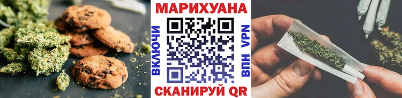 Печенье с ТГК марихуана Славянск-на-Кубани