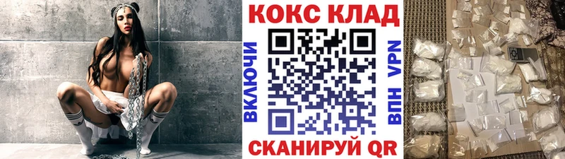 COCAIN Эквадор  сайты даркнета формула  Славянск-на-Кубани 