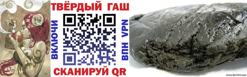 Гашиш гашик  Славянск-на-Кубани 