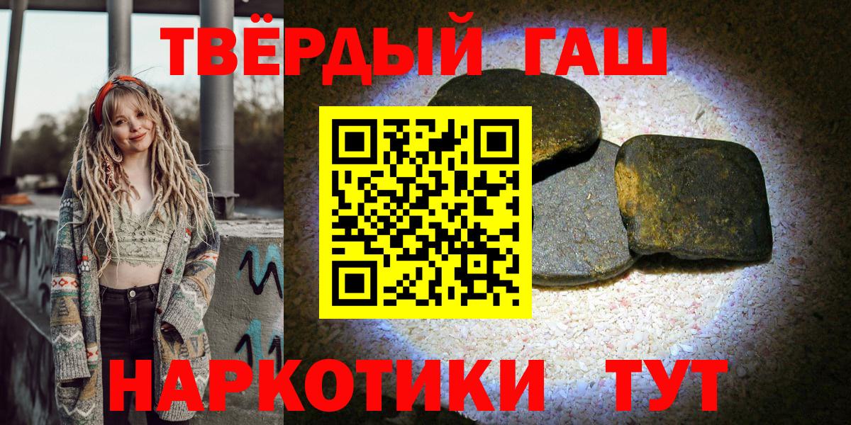 ГАШ Ice-O-Lator Славянск-на-Кубани