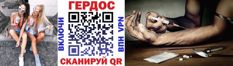 купить цена MEGA зеркало Героин хмурый Славянск-на-Кубани