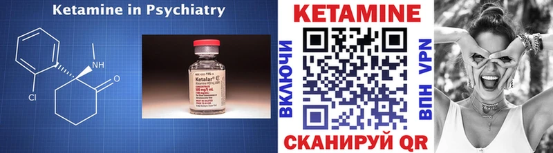 Кетамин VHQ  Славянск-на-Кубани 