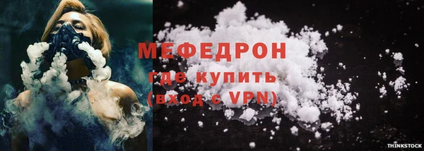 мяу мяу мука Ступино