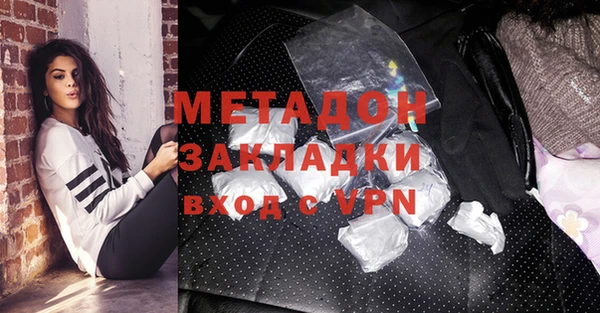 герыч Верхний Тагил