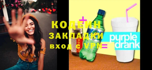 герыч Верхний Тагил