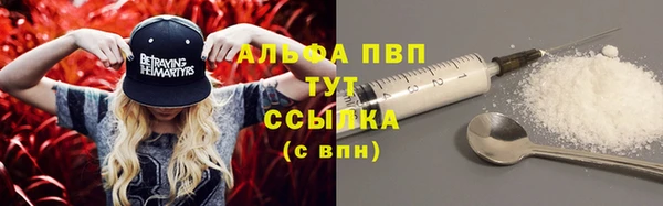 герыч Верхний Тагил