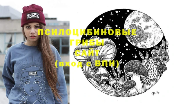 мяу мяу кристалл Верхнеуральск