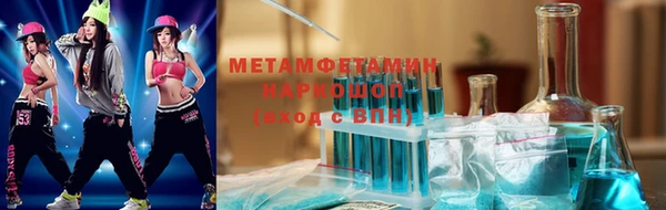 прущая мука Володарск