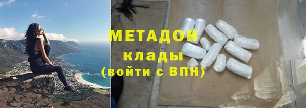 мяу мяу кристалл Верхнеуральск