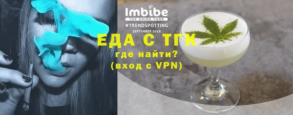 герыч Верхний Тагил