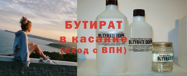 герыч Верхний Тагил