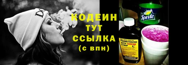 мяу мяу кристалл Верхнеуральск