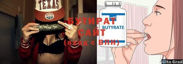 мяу мяу кристалл Верхнеуральск