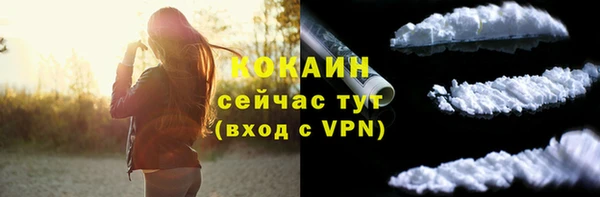 герыч Верхний Тагил