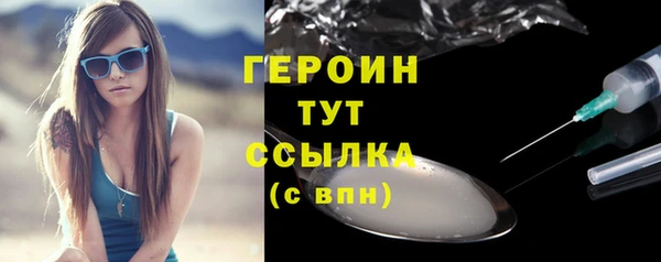 герыч Верхний Тагил