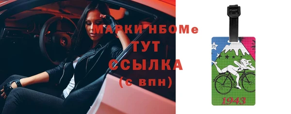 герыч Верхний Тагил
