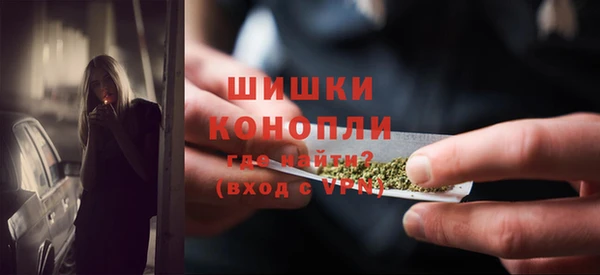 мяу мяу кристалл Верхнеуральск