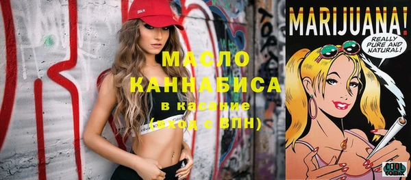 мяу мяу мука Волоколамск