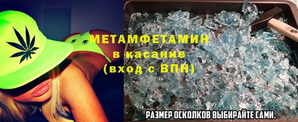 spice Верея