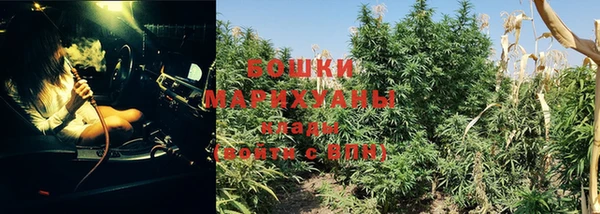 мяу мяу кристалл Верхнеуральск