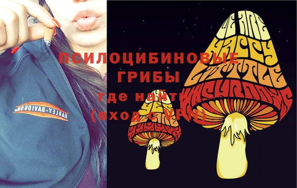 мефедрон VHQ Волосово