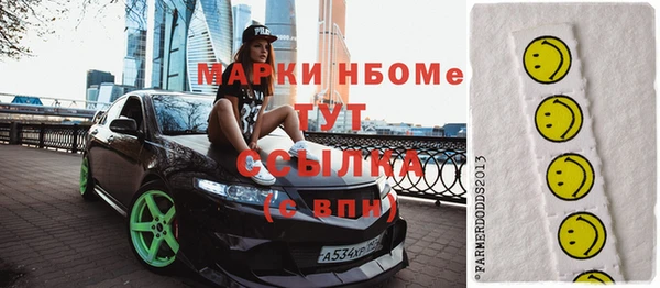 прущая мука Володарск