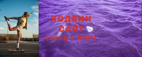 мяу мяу мука Волоколамск