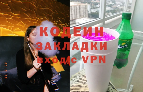 spice Верея
