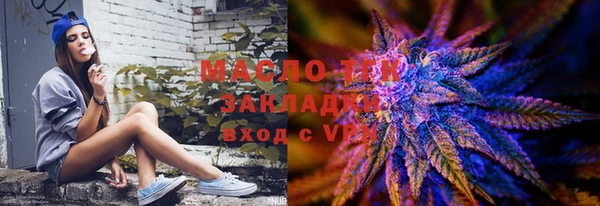 герыч Верхний Тагил