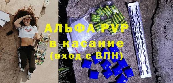 мяу мяу кристалл Верхнеуральск