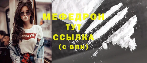 герыч Верхний Тагил
