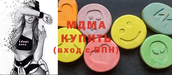 мяу мяу кристалл Верхнеуральск