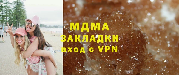 герыч Верхний Тагил