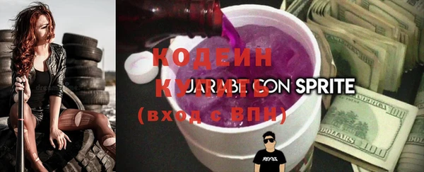 мяу мяу кристалл Верхнеуральск