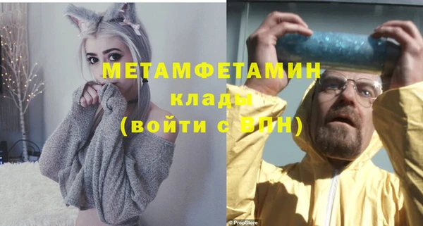 герыч Верхний Тагил