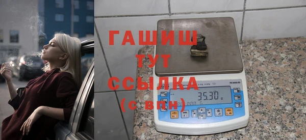 мяу мяу кристалл Верхнеуральск