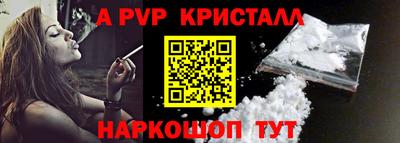 наркотики Партизанск