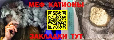 COCAINE Пенза
