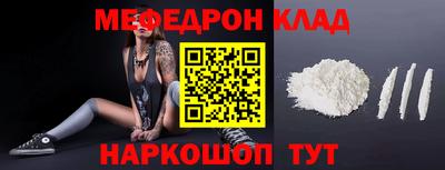 прущие крисы Первоуральск