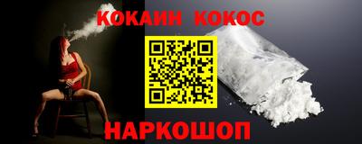 прущие крисы Первоуральск