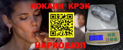прущие крисы Первоуральск
