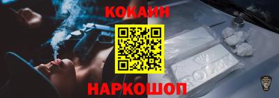 наркотики Партизанск