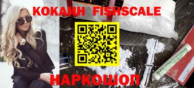 наркотики Партизанск