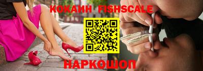 наркотики Партизанск