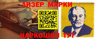 наркотики Партизанск
