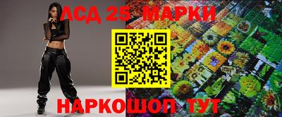 наркотики Партизанск