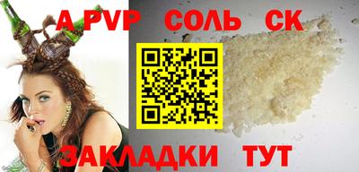 COCAINE Пенза