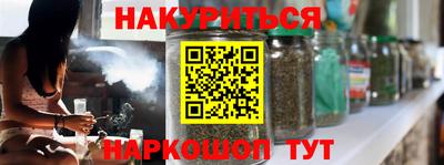 наркотики Партизанск